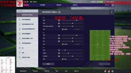 EABB  8进4 7点开赛 2020-02-16 17点场