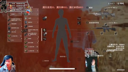 Solo冲全服第一！ 2020-02-17 19点场