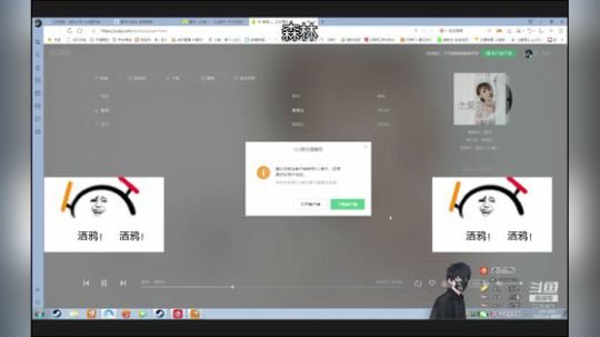 被迫营业：让我化作这午夜的DJ