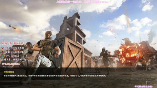 【FPP】祖安人直播间~ 2020-02-16 15点场