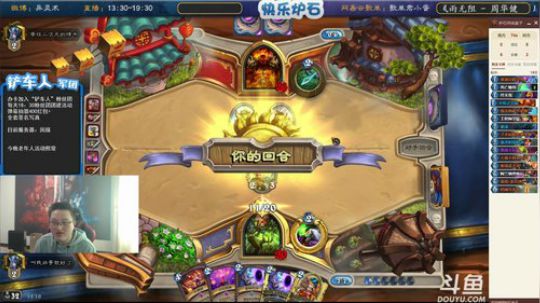 蕪所謂发布了一个斗鱼视频2020-02-17
