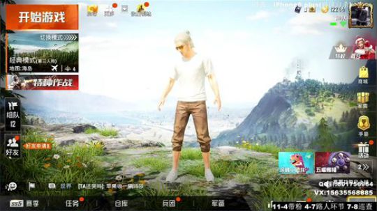 最强陀螺仪 极限身法 路人局隐世枪王 2020-02-14 01点场