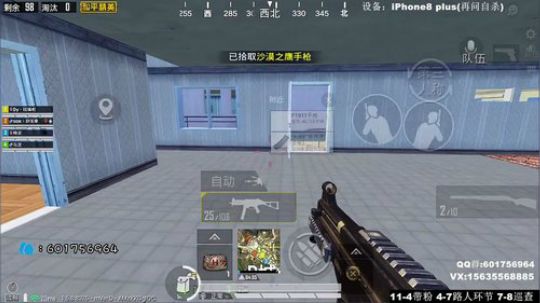 最强陀螺仪 极限身法 路人局隐世枪王 2020-02-14 03点场