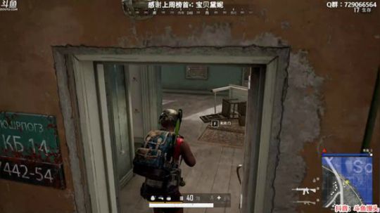 馒头：上分中 不浪 稳健 2020-02-16 23点场