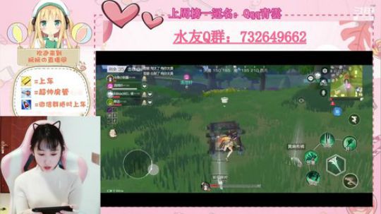 小阮酱：点关注一起玩儿鸭！！！ 2020-02-16 19点场