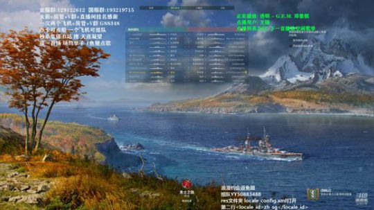 战舰世界 更新9.1 英国重巡 2020-02-12 20点场