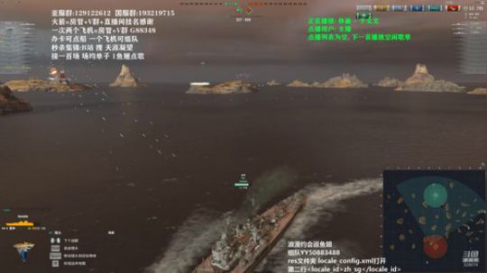 战舰世界 更新9.1 英国重巡 2020-02-13 15点场