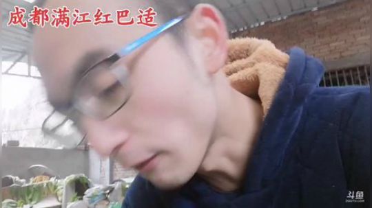 红孩儿不在家偷偷吃香肠 2020-02-15 11点场