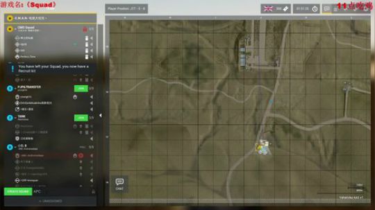 搞会Squad 一会吃鸡 2020-02-10 18点场