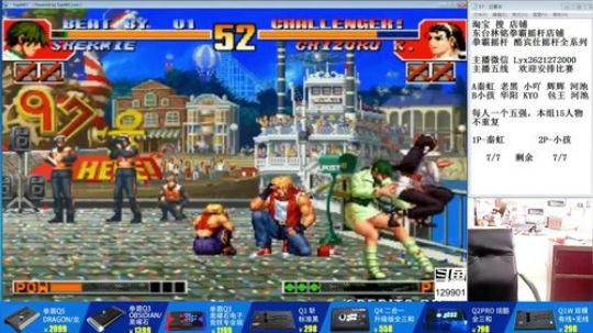 静思世语发布了一个斗鱼视频2020-02-17