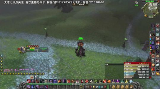 黎子:武汉主播为武汉加油! 2020-02-17 02点场