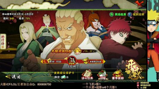 大大怪丶小小文发布了一个斗鱼视频2020-02-17