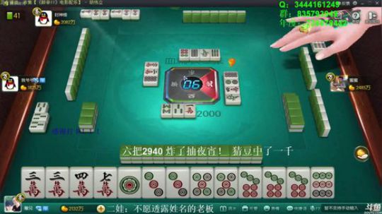 西北老狼哥哥发布了一个斗鱼视频2020-02-17