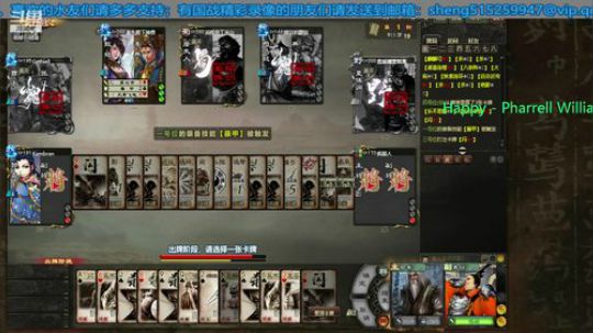 国战总少不了的那个男人