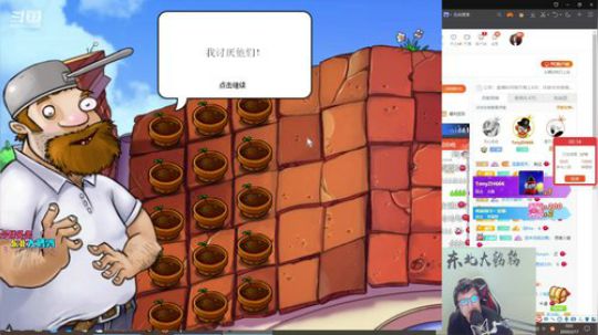 kreisler发布了一个斗鱼视频2020-02-17