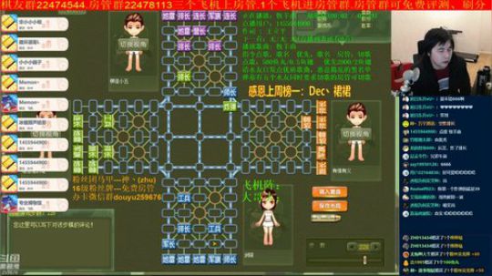 坑货56817发布了一个斗鱼视频2020-02-17