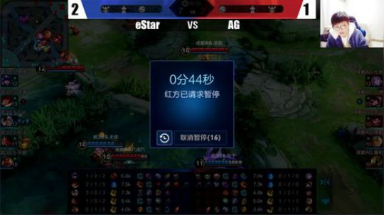 我在斗鱼看DL丶拖米直播王者荣耀