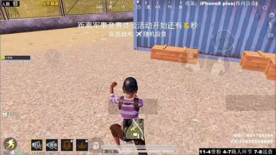 最强陀螺仪 极限身法 路人局中的隐世高手 2020-02-11 03点场