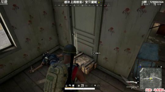 馒头：上分中 不浪 稳健 2020-02-17 05点场