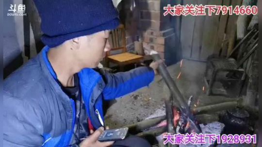 我在斗鱼看许文强户外直播户外