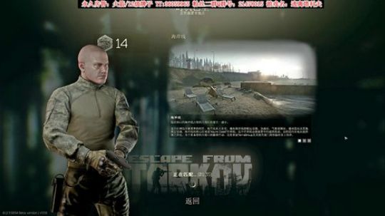 【二哥】塔科夫行动启动！ 2020-02-17 01点场