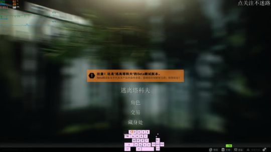 休闲贴地飞行。给带家拜年了! 2020-02-17 07点场