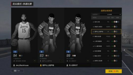 蓝桉：今天九点看比赛~ 2020-02-16 05点场