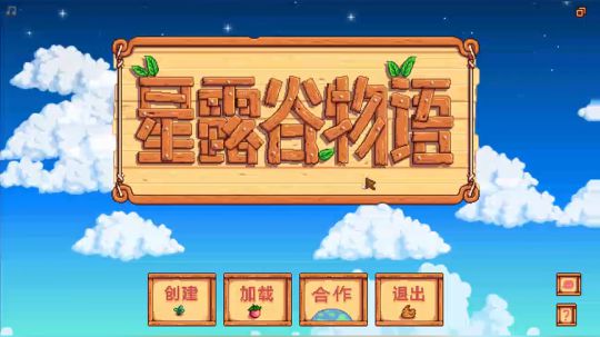 玩游戏