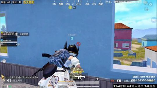 最强陀螺仪 极限身法 路人局中的隐世高手 2020-02-11 05点场