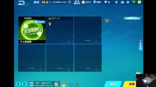 无敌高端排位赛！ 2020-02-17 00点场