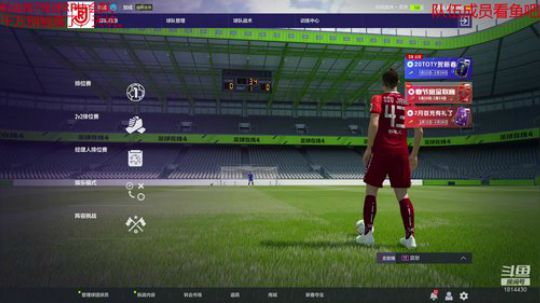 EABB  半决赛了，马上决赛。 2020-02-16 23点场