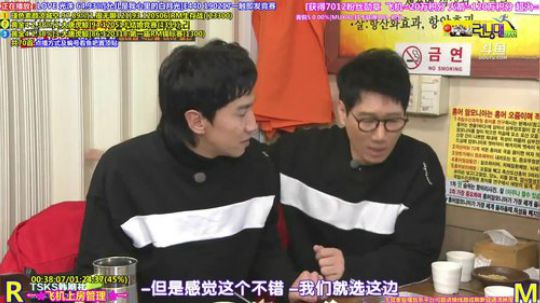 我在斗鱼看刘少丶7012直播一起看