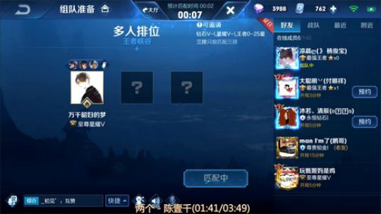 直播时间：？？？？？！1591803 2020-02-16 10点场