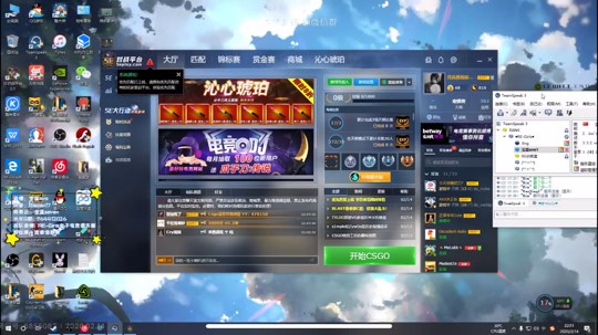 宝蓝视频存 2.14 2