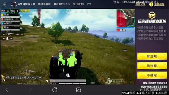 最强陀螺仪 极限身法 路人局隐世枪王 2020-02-14 07点场