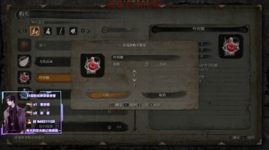 南枫：只狼无佛珠1葫芦通关 2020-02-13 14点场
