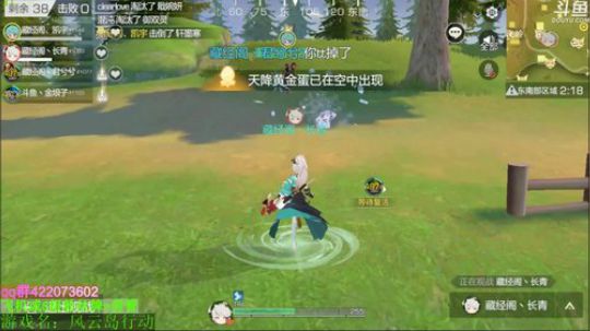 我就站在你面前你看我几分像从前 2020-02-16 18点场
