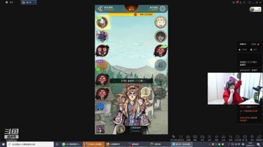 三大麦克雷直播间 2020-02-17 00点场