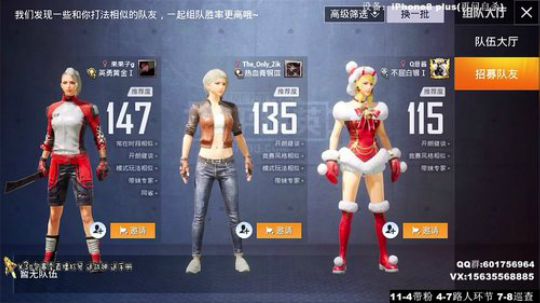 最强陀螺仪 极限身法 路人局中的隐世高手 2020-02-12 01点场