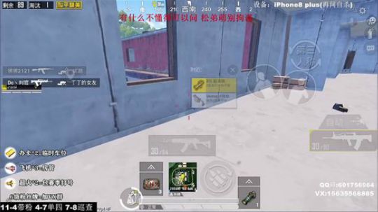 最强陀螺仪 极限身法 V区带粉 2020-02-07 05点场