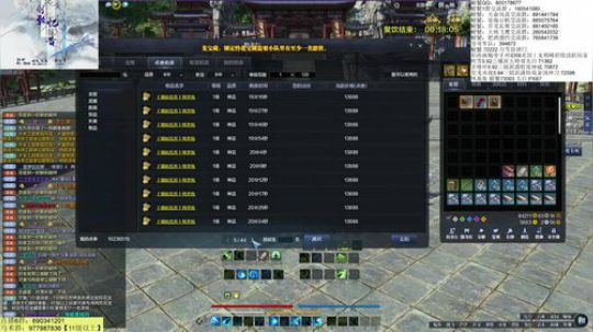 今晚世界大战哟 2020-02-17 19点场