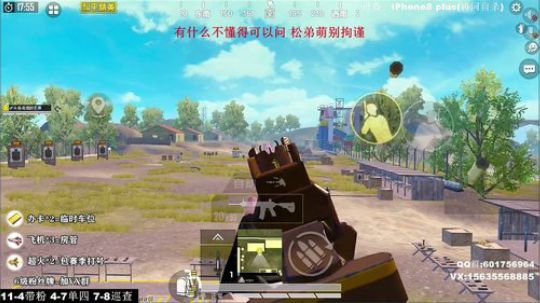 最强陀螺仪 极限身法 高端局恶霸单四 2020-02-09 05点场