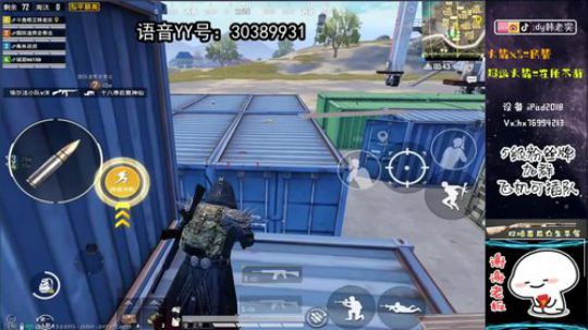 全网第一双喷你的近身护卫！ 2020-02-17 20点场