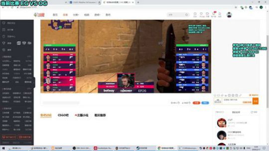 【铭老师】职业分析师带你看懂比赛 2020-02-16 23点场