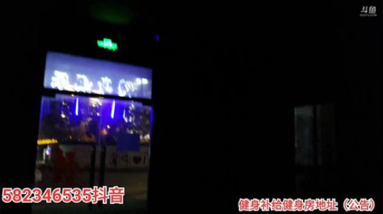 我在斗鱼看黑人毅直播户外