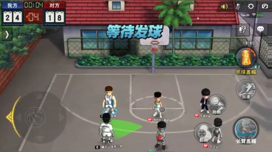 夜老师的篮球课堂 2020-02-16 22点场