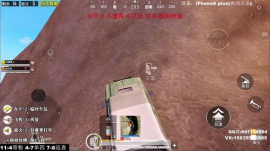 最强陀螺仪 极限身法 V区带粉 2020-02-08 06点场