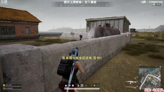 馒头：上分中 不浪 稳健 2020-02-14 04点场