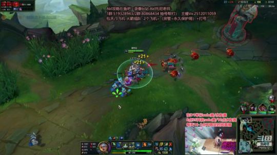 世界顶尖阿卡丽：今天举行solo/水友赛 2020-02-17 19点场