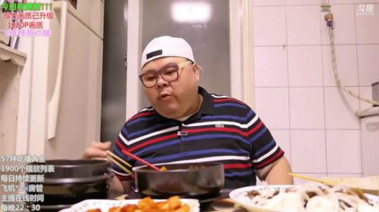 哆啦爱梦梦发布了一个斗鱼视频2020-02-17